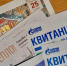 Указ принят. Уже с 5 января всех россиян, платящих по квитанциям, ждет новый запрет - ProGorodSamara.Ru