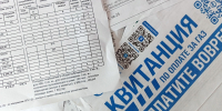 Цены за электричество расстроят россиян с 5 января - названы тарифы в разных регионах - ProGorodSamara.Ru