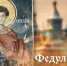 Федулов день: не вздумайте брать в руки эти предметы, чтобы не навлечь тяжелую болезнь - ГТРК Самара