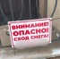 Следственное управление напоминает об опасных факторах погодного периода - Следственный комитет