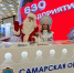 На  выставке "Самара" проходят "Дни туризма и гостеприимства" - Волга Ньюс
