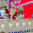 В самарском музее проходят «Дни туризма и гостеприимства» - SamaraGIS.Ru