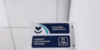 Врач рассказал о самом опасном зимнем развлечении - Губерния ТВ
