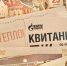 Попадается каждый 2-ой: какие строки повторно вписывают в квитанцию по ЖКХ - названы 4 начисления - ProGorodSamara.Ru