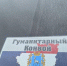 Тольяттинские Деды Морозы и Снегурочки успешно выполнили новогоднюю миссию в зоне СВО - Губерния ТВ