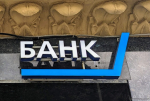 Завершена интеграция офисной сети «Открытия» в ВТБ