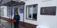 Нам есть кем гордиться - Центр по делам гражданской обороны, пожарной безопасности и чрезвычайным ситуациям