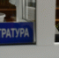 В Самарском онкодиспансере принимают меры для улучшения работы регистратуры - Комсомольская Правда Самара