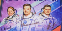 Вячеслав Федорищев обсудил развитие космической отрасли с Олегом Кононенко - ТРК Скат