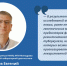 Ученые НМИЦ ФПИ Минздрава России анализируют генетические особенности возбудителя туберкулеза во всех регионах РФ для повышения эффективности лечения лекарственно устойчивых форм - Противотуберкулезный диспансер