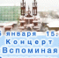 В самарском костёле пройдёт концерт органной музыки «Вспоминая Рождество» - Интернет-журнал Другой город