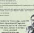 17 января день рождения русского писателя, драматурга, врача Антона Павловича Чехова, карьеру которого прервал туберкулёз. - Противотуберкулезный диспансер