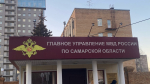 Самарец хотел купить двигатель для иномарки и нарвался на интернет мошенника