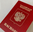 Россиянам станет легче посетить Китай без визы - Губерния ТВ