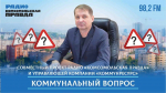 Самарцам расскажут о нововведениях в сфере коммунальных услуг