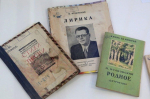 «Певец души народной». Михаил Исаковский. Часть 2