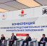 Всероссийская ассоциация развития местного самоуправления начинает работу с депутатским корпусом - Волга Ньюс