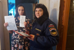 В Алексеевском районе прошел рейд по профилактике пожаров в быту