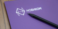НОВИКОМ нарастил портфель кредитов физлицам на 26% - Волга Ньюс
