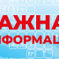 Вниманию спортсменов и тренеров! - Министерство спорта