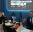 Интервью с руководителем Самарского УФАС: Твердые коммунальные отходы — правовые нюансы - УФАС по Самарской области