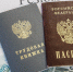 Самарская область вошла в топ-50 регионов России по перспективам трудоустройства - Комсомольская Правда Самара