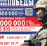 Сотни дорожников и транспортников от Самарской области находятся в зоне специальной военной операции в качестве бойцов и защищают нашу Родину. - Министерство транспорта