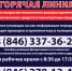 Антинаркотическая комиссия Самары подвела итоги своей работы за 2024 год - Администрация городского округа Самара