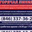 Антинаркотическая комиссия Самары подвела итоги работы за прошлый год - Самарская Газета