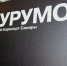 В аэропорту Самары за неделю изъяли 22 партии продуктов - ГТРК Самара