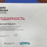 Самарскую область отметили за поддержку федерального конкурса растущих российских брендов - Губерния ТВ