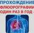 Туберкулез — коварный враг человека! - Противотуберкулезный диспансер
