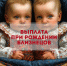 Хорошая новость: в Самаре вырос размер единовременной выплаты родителям при рождении близнецов - Администрация городского округа Самара