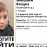 В Самаре второй день ищут пропавшего 13-летнего подростка - Комсомольская Правда Самара