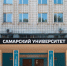 Три самарских университета вошли в список лучших мировых вузов - Губерния ТВ