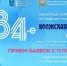 В Самаре пройдут соревнования по лыжным гонкам на призы газеты «Волжская коммуна» - НИА Самара