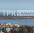 Волга полностью вскрылась ото льда в Самаре 5 февраля - ГТРК Самара