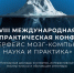 В Самаре ученые обсудят уникальные разработки на конференции по нейроинтерфейсам - Комсомольская Правда Самара