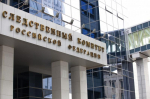 Александр Бастрыкин потребовал отчет по делу о жестоком избиении школьника
