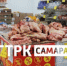 ГТРК «Самара»: в самарском магазине «Светофор» прокомментировали тему закрытия - ГТРК Самара