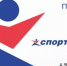 Самарский Роспотребнадзор добился от Спортмастера устранения нарушений - ГТРК Самара