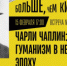 Киношкола «Больше, чем кино» Музея Рязанова. Занятия 1 и 2 пройдут в Самаре - НИА Самара