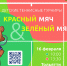 Турниры ДТЛ 10s в категориях «Красный мяч» и "Зеленый мяч" в Тольятти - Федерация тенниса