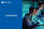 СМИ О НАС | Открытие лаборатории