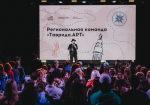 Молодые самарцы могут стать амбассадорами арт-кластера «Таврида»