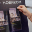 НОВИКОМ в 28 раз увеличил сумму выдач дальневосточной ипотеки - Волга Ньюс