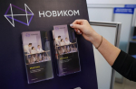 НОВИКОМ в 28 раз увеличил сумму выдач дальневосточной ипотеки