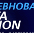 Масштабное соревнование для дата-сайентистов стартовало в Москве - Комсомольская Правда Самара