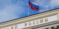 Суд Москвы оштрафовал Центробанк России из-за двух пистолетов - НИА Самара