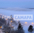 Жители Самары засняли огромное облако пара над Волгой 18 февраля - ГТРК Самара